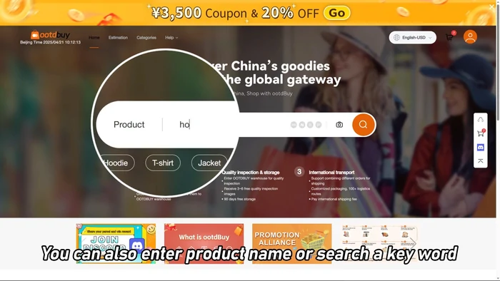 The official OOTDBUY tutorial frame showing the site search box with its caption about entering a product name or keyword